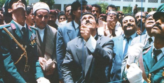Political Ephemera Serves as Unique Window Into 1990s Yemen - Vimarsana News