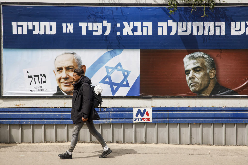 Israel election