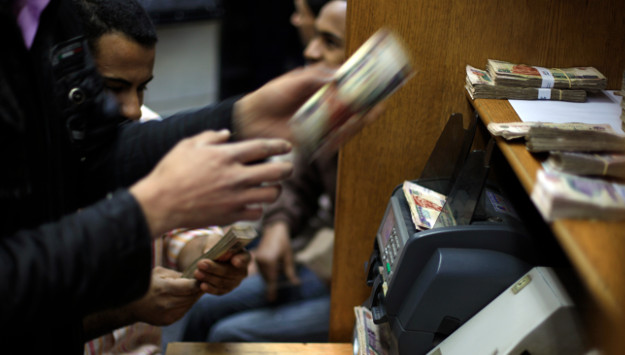 Forex exchange egypt