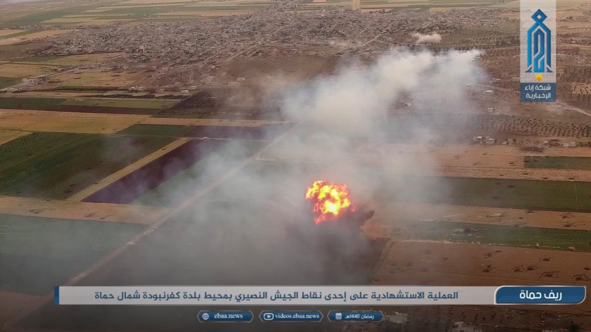 An SVBIED used by HTS northeast of Kafr Nabudah on May 21, 2019.