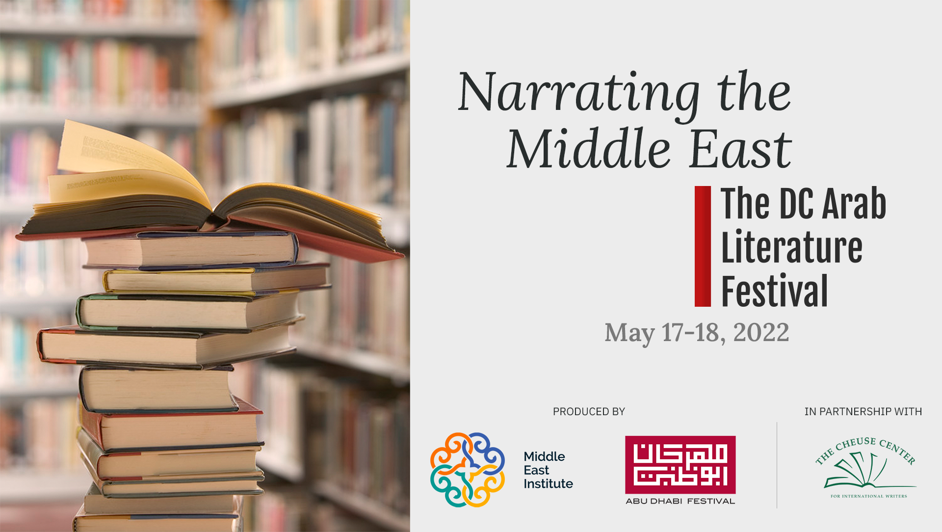 2022 DC Arab Literature Festival, May 17-18, 2022