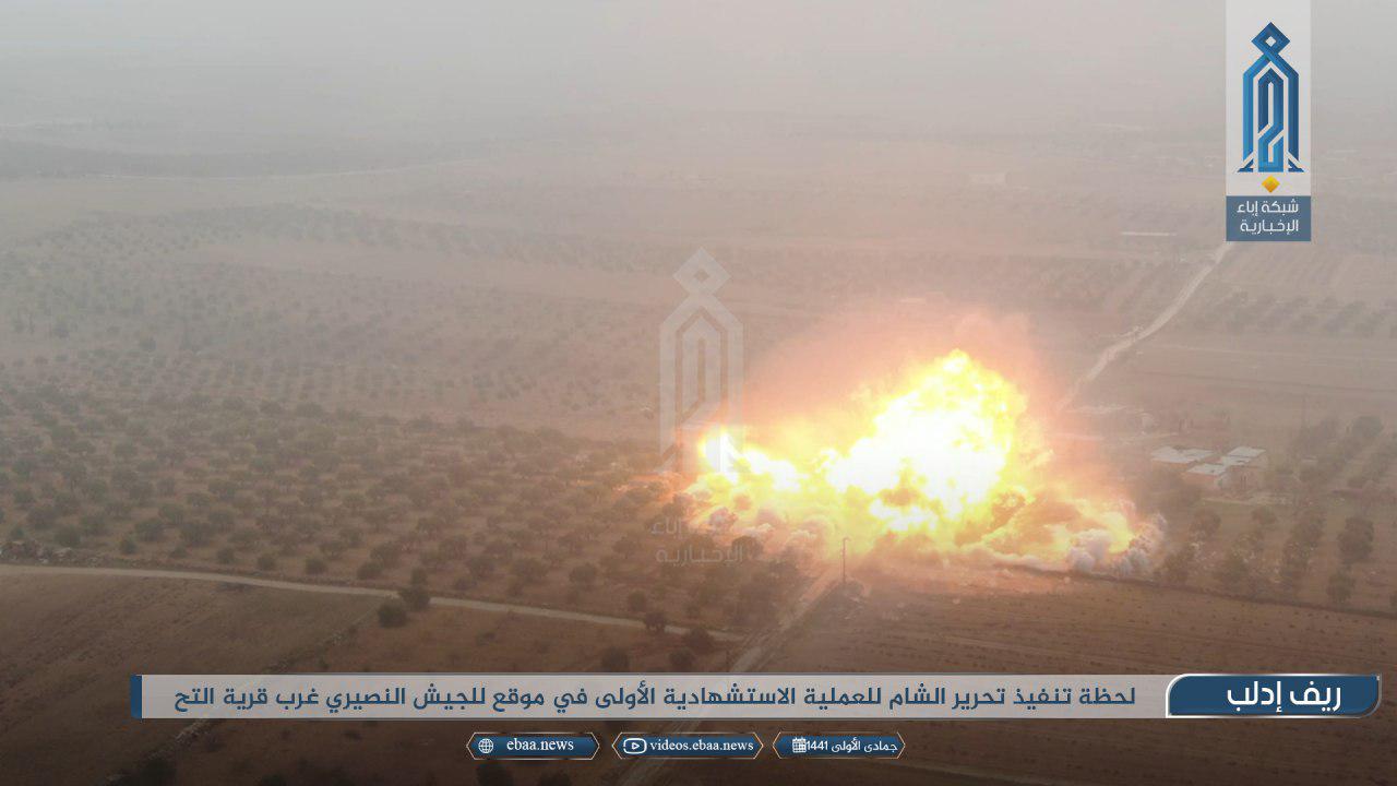 Drone footage shows two SVBIED used by HTS near al-Tah on Jan. 2, 2020 detonating next to loyalist tanks.