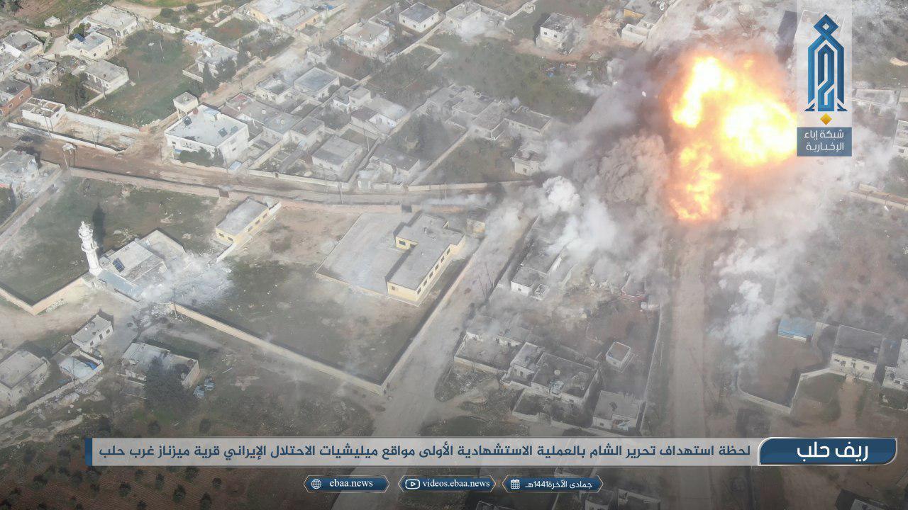 Drone pictures showing two SVBIED attacks on the same loyalist position in Miznaz on Feb. 10, 2020.