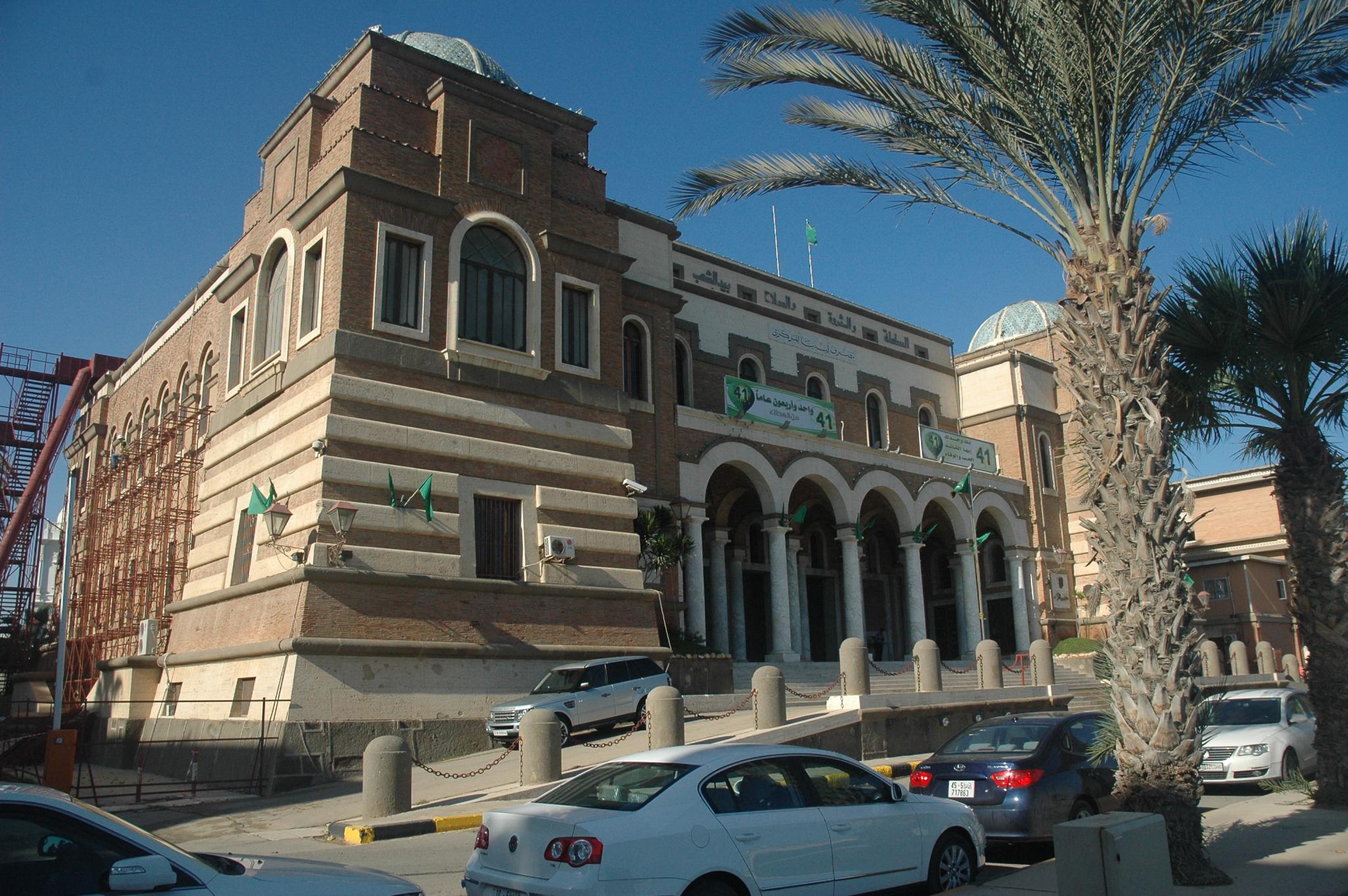 The offices of the Central Bank of Libya in Tripoli on Oct. 18, 2010. Photo by Weisserstier via Flickr, licensed under the terms of Creative Commons 2.0.