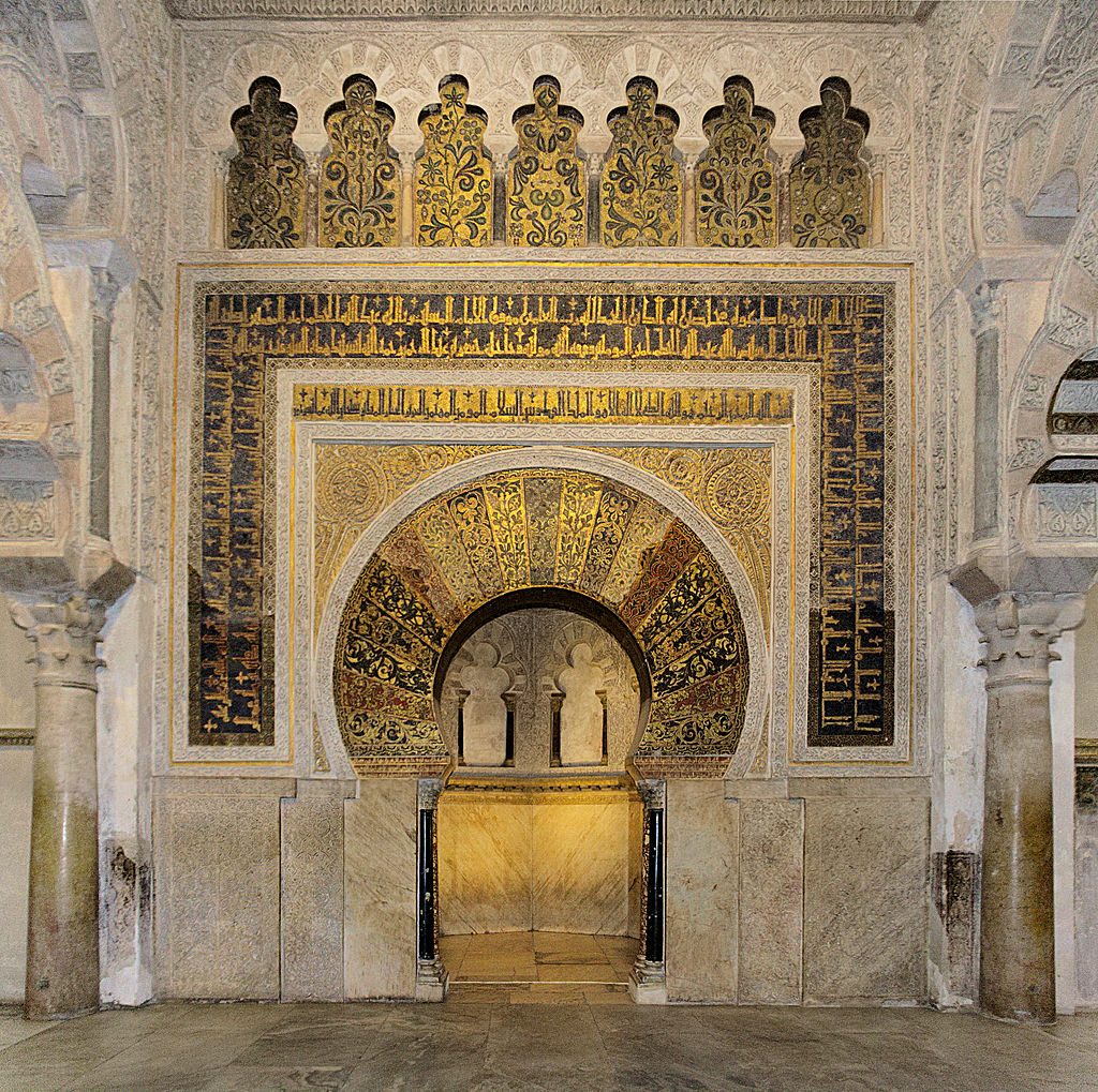 Mezquite de Cordoba Mihrab