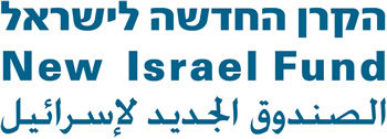 new israel fund logo