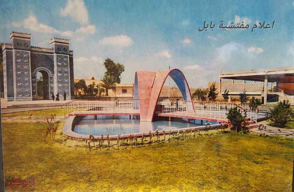 Babylon in the 1970s