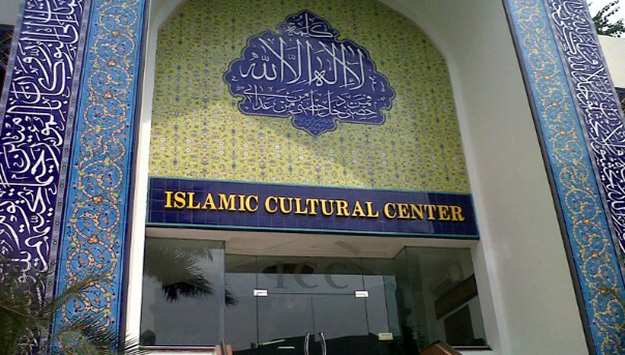 Contemporary Patterns in Transregional Islam: Indonesia’s Shi‘a Middle East Institute Contemporary Patterns in Transregional Islam: Indonesia’s Shi‘a Middle East Institute