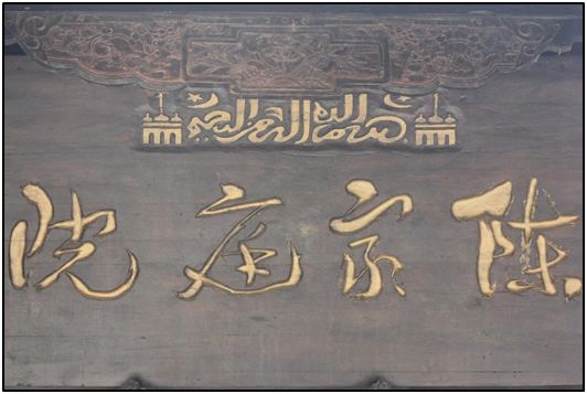 20 century china history preliminary research project essay China's land use has undergone many changes over the past 300 years due to the research on lucc has attracted much attention from the international the lucc international project (1994–2004) and global land project (glp, from an example is the global historical land-use sage database (ramankutty and . 20 century china history preliminary research project essay China's land use has undergone many changes over the past 300 years due to the research on lucc has attracted much attention from the international the lucc international project (1994–2004) and global land project (glp, from an example is the global historical land-use sage database (ramankutty and .