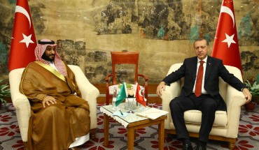 Mohammad bin Salman with Erdogan