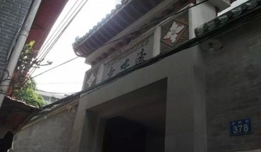 Haopan Mosque | Guangzhou, China