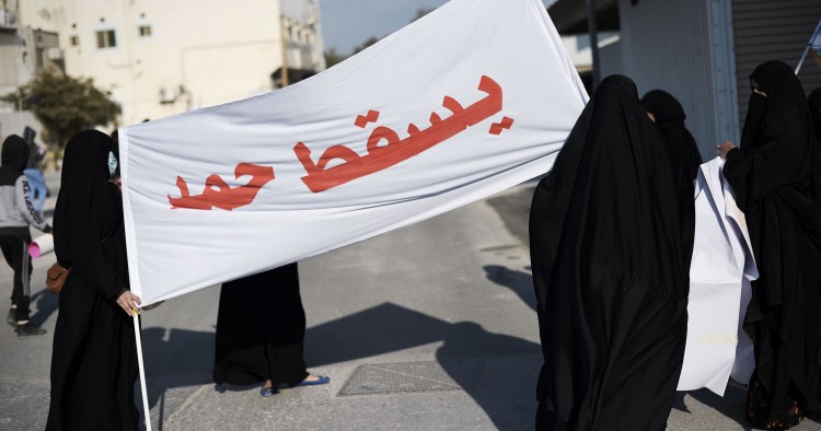 Banner held in Bahrain protest