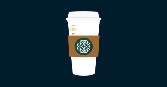 graphic of a coffee cup 