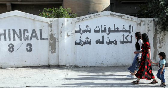 Photo by Safin HAMID/AFP