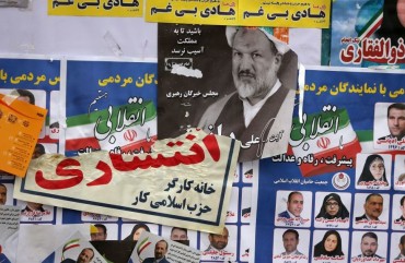 Iranian electoral posters and fliers are pictured on the last day of election campaign in Tehran on February 19, 2020.