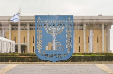 An emblem of Israel with the Knesset in the background, seen on the day of Israeli Legislative Elections 2020, in Central Jerusalem.