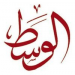 Al-Wasat party logo